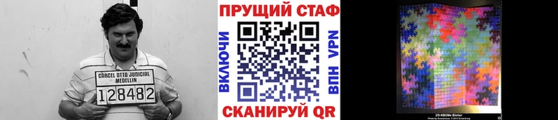 Купить наркотики сайты Новая Усмань Амфетамин  Канабис  APVP 