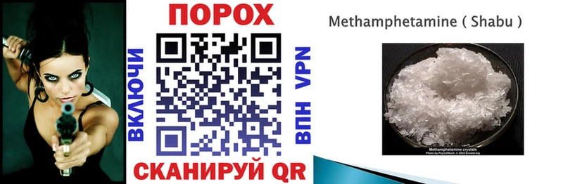 MEGA маркетплейс  Новая Усмань  АМФ VHQ 