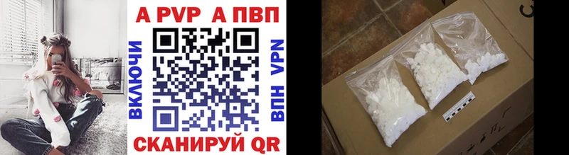 Alpha-PVP Crystall  где найти   Новая Усмань 