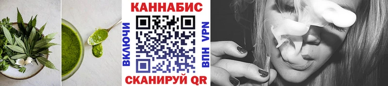 Cannafood марихуана  Новая Усмань 