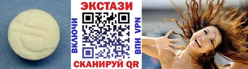 ЭКСТАЗИ 99%  Новая Усмань 