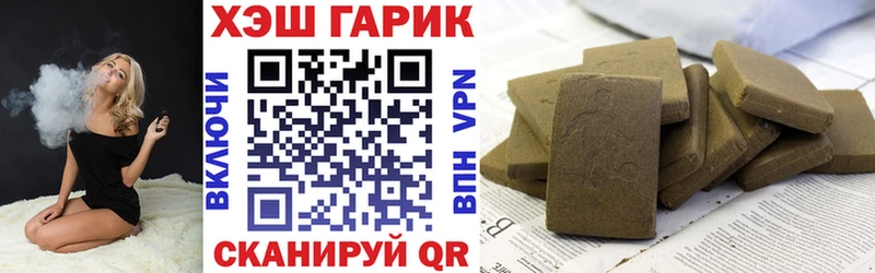 ГАШ ice o lator  shop формула  Новая Усмань  как найти наркотики 