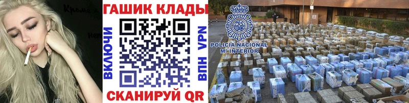 ГАШИШ убойный Новая Усмань