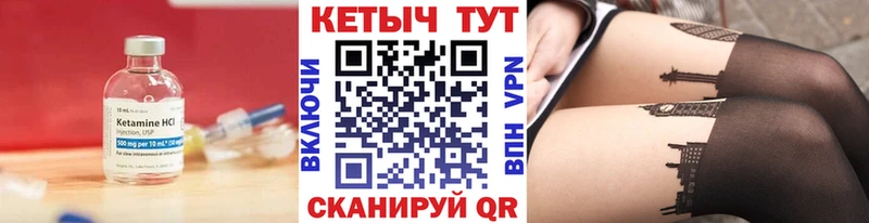 наркота  Новая Усмань  Кетамин VHQ 