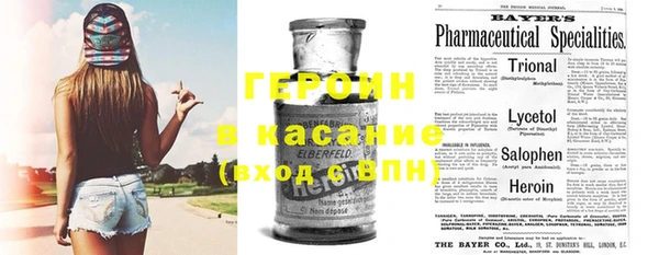 стаф Верхнеуральск