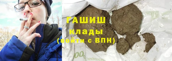 стаф Верхнеуральск