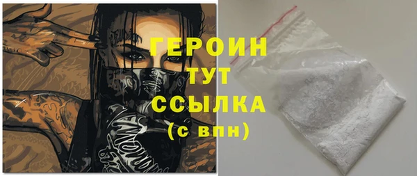 MDMA Premium VHQ Верея