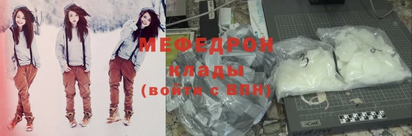 стаф Верхнеуральск