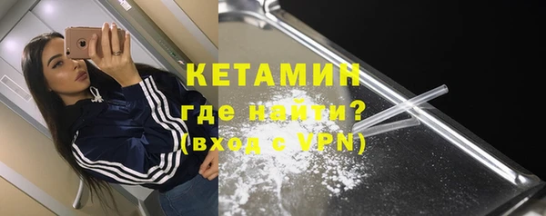 стаф Верхнеуральск