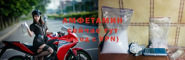 стаф Верхнеуральск