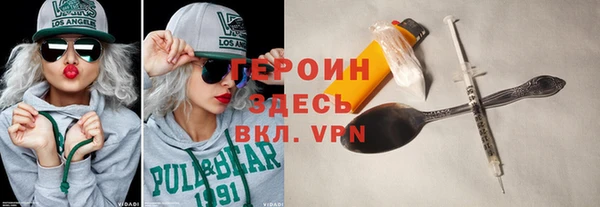 MDMA Premium VHQ Верея