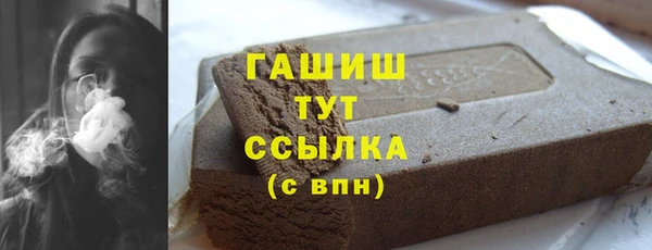 MESCALINE Верхний Тагил