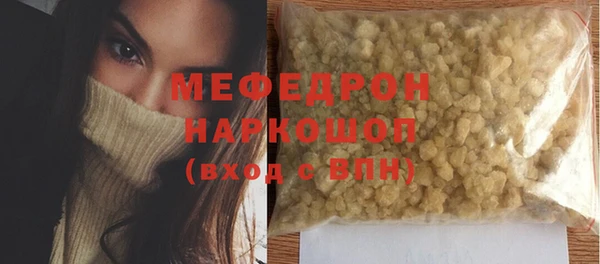 MESCALINE Верхний Тагил