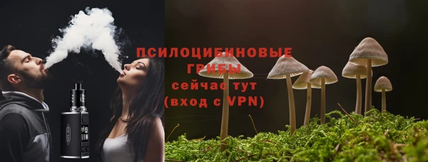 стаф Верхнеуральск