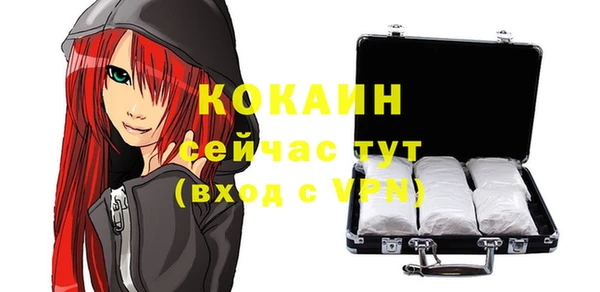 стаф Верхнеуральск