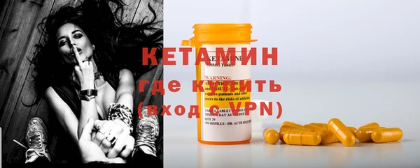 стаф Верхнеуральск