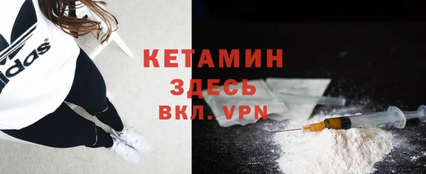 MESCALINE Верхний Тагил