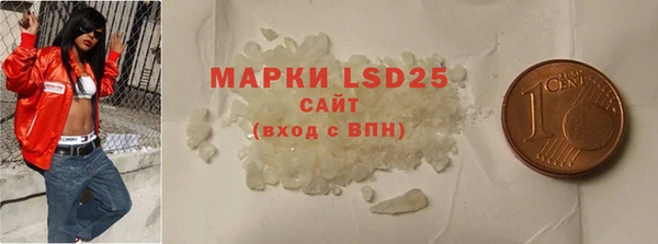 MESCALINE Верхний Тагил