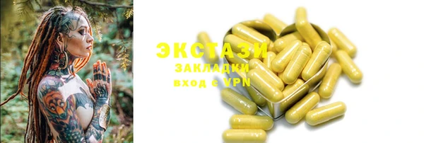MDMA Premium VHQ Верея