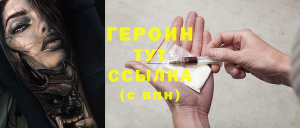 стаф Верхнеуральск