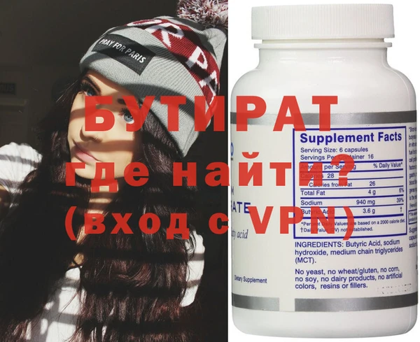 MESCALINE Верхний Тагил