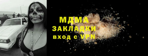 MESCALINE Верхний Тагил