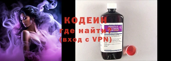 MESCALINE Верхний Тагил