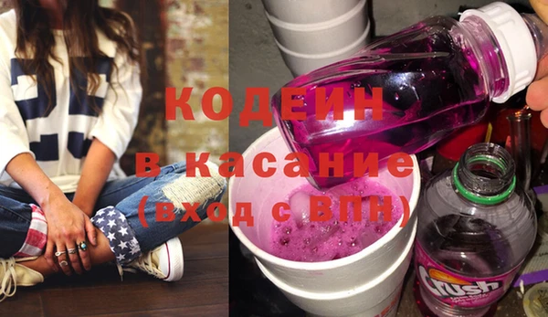 MESCALINE Верхний Тагил