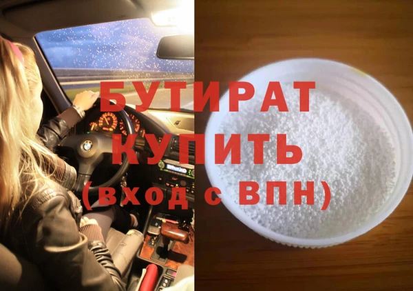 MESCALINE Верхний Тагил