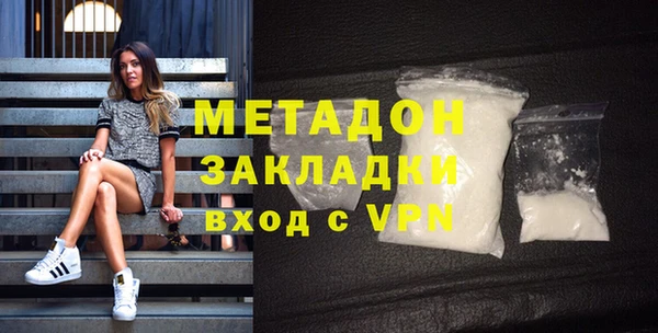 MESCALINE Верхний Тагил