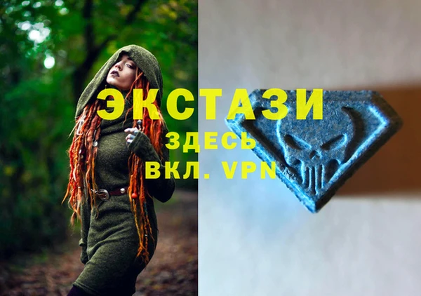 MESCALINE Верхний Тагил