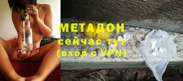 MESCALINE Верхний Тагил