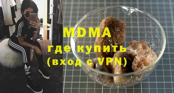 MDMA Premium VHQ Верея