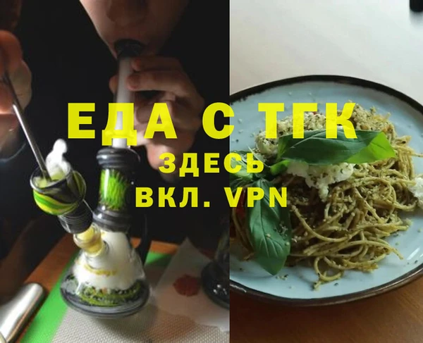 стаф Верхнеуральск