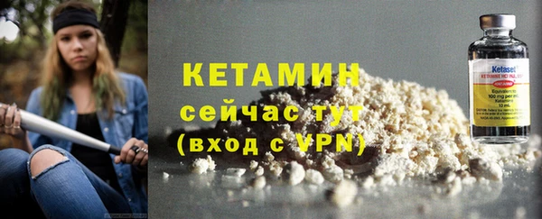 стаф Верхнеуральск