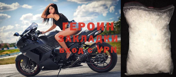 MESCALINE Верхний Тагил