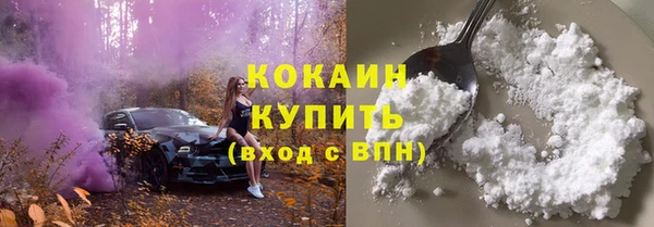 MESCALINE Верхний Тагил