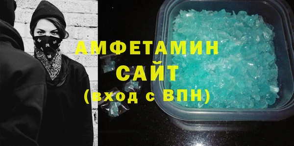 MDMA Premium VHQ Верея