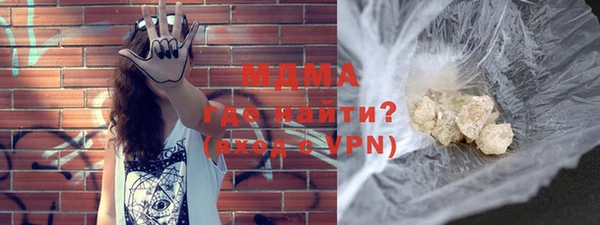 MESCALINE Верхний Тагил