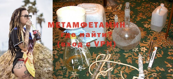 MDMA Premium VHQ Верея