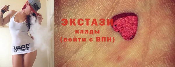 стаф Верхнеуральск