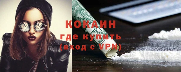 стаф Верхнеуральск