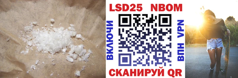 ссылка на мегу как войти  Новая Усмань  LSD-25 экстази ecstasy 