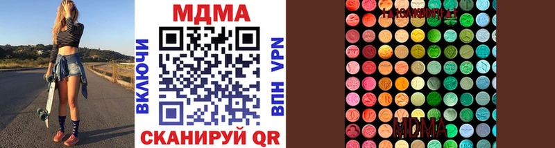 MDMA crystal ссылка на мегу ONION Новая Усмань