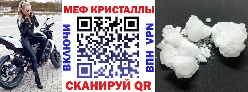 OMG зеркало  Новая Усмань  маркетплейс официальный сайт  МЕФ кристаллы 
