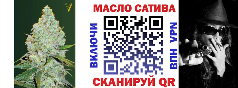 Дистиллят ТГК THC oil Новая Усмань