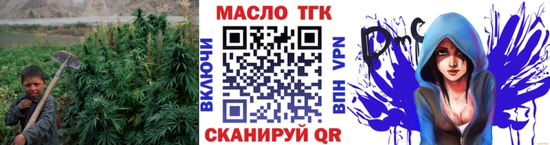 ТГК вейп с тгк  Новая Усмань 