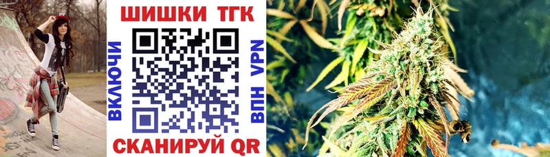 Шишки марихуана OG Kush Новая Усмань